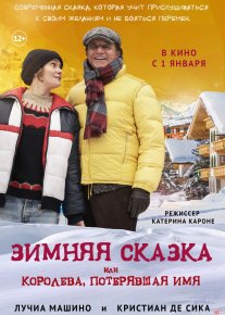 Qish ertagi yohud ismini yo'qotgan qirolicha Uzbek tilida 2015 O'zbekcha tarjima kino HD