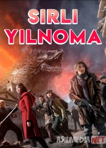Sirli yilnoma / Arvoh qabilasining yilnomasi Xitoy filmi Uzbek tilida 2015 O'zbekcha tarjima kino Full HD tas-ix skachat