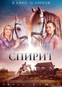 Spirit: Kumush Yulduz Uzbek tilida 2022 O'zbekcha tarjima kino HD